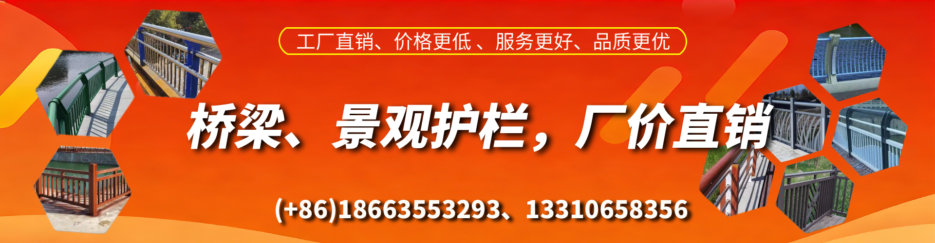 咸阳桥梁护栏生产厂家